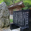 千代に八千代に