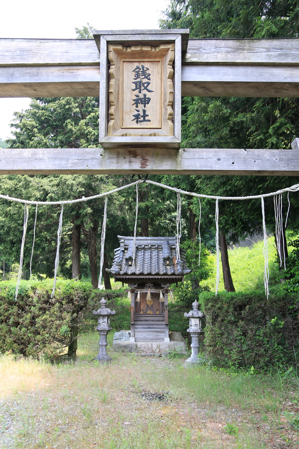 銭取神社