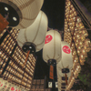 万灯祭