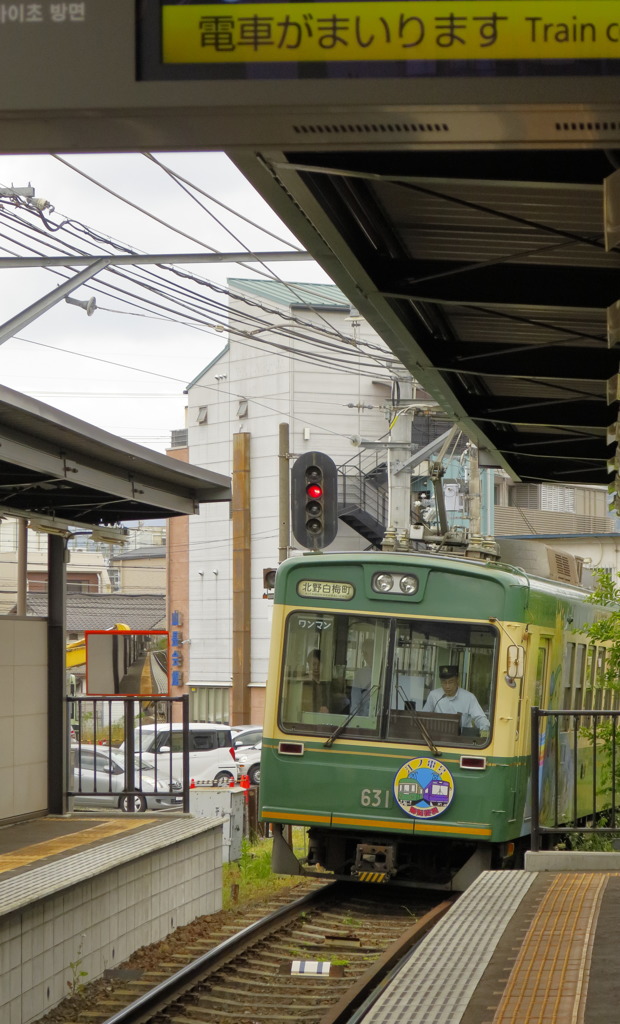 電車がまいります。