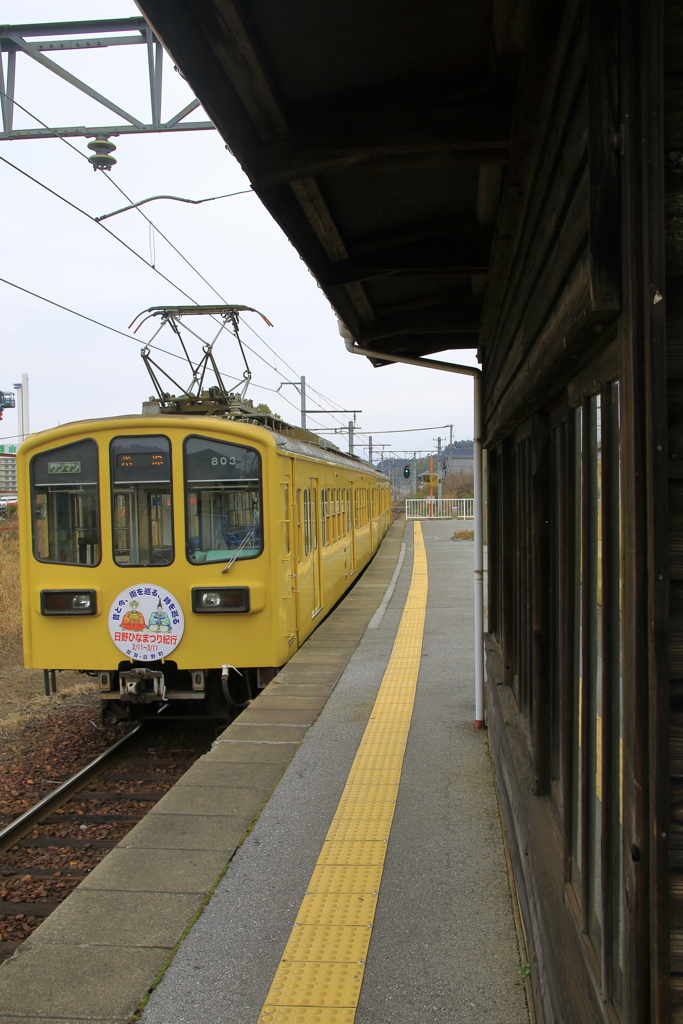 レトロ待合と黄色い電車