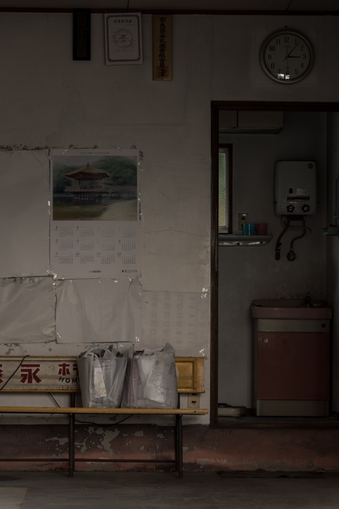 森永