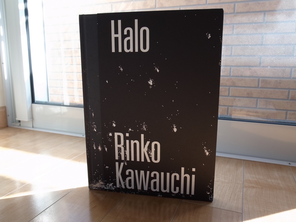Halo