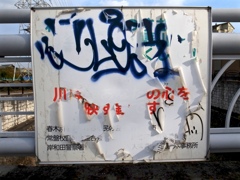 R0010767