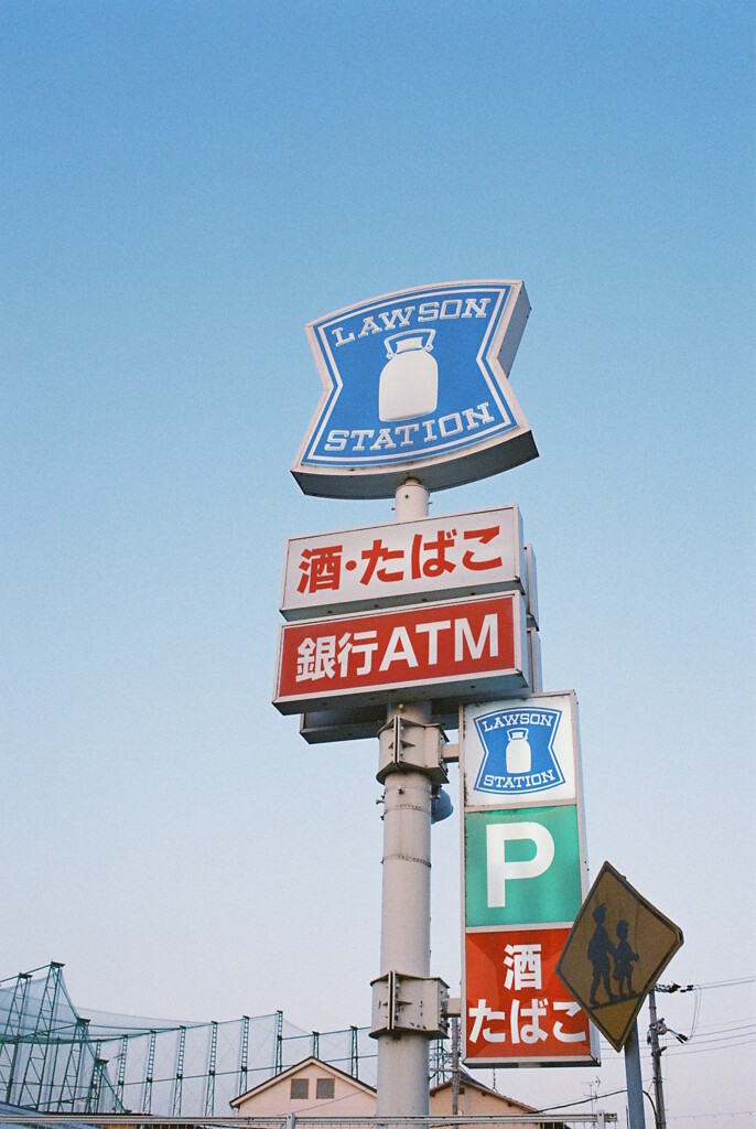 風景
