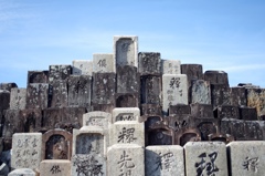 墓場