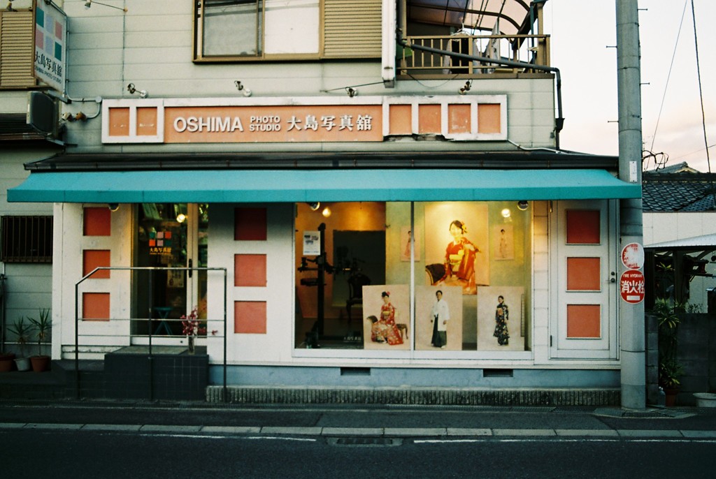 大島写真館