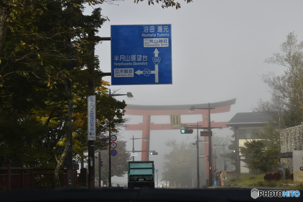 雲中の鳥居