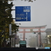 雲中の鳥居