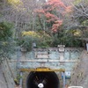 毛見隧道