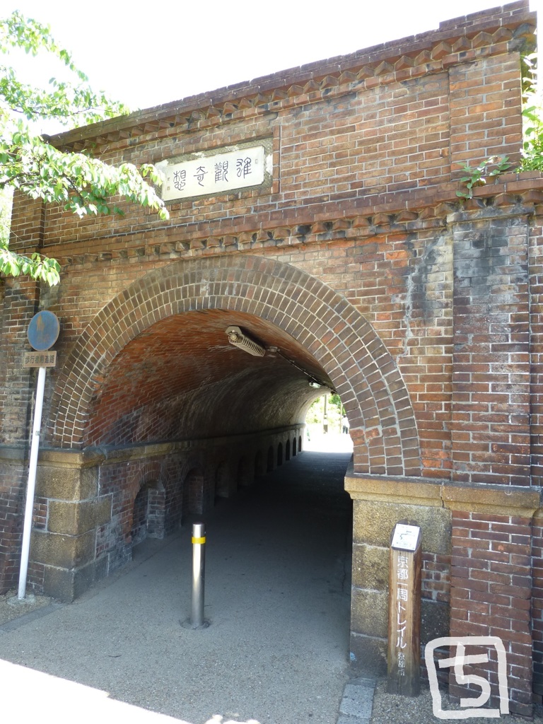 京都　ねじりまんぽ