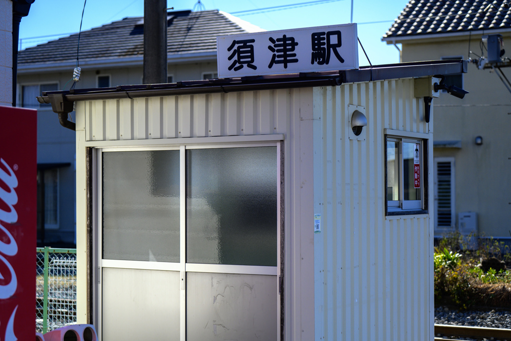 岳南電車沿線散歩１