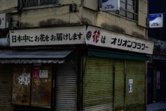 甲府ぶらりスナップ