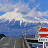 なるべく大きな富士山