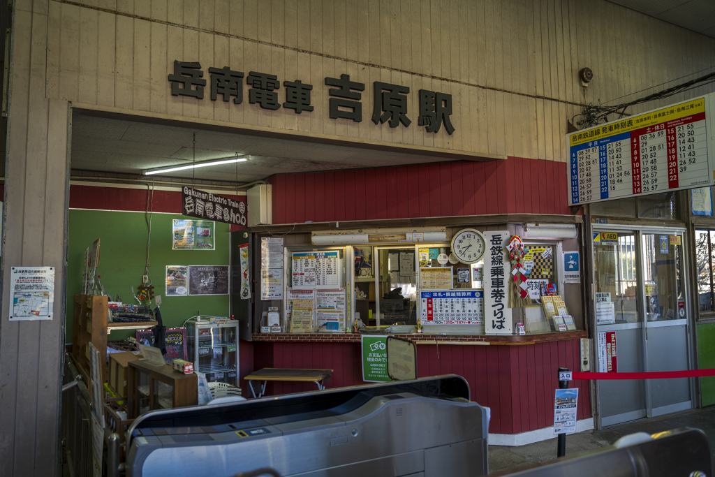 岳南電車沿線散歩１