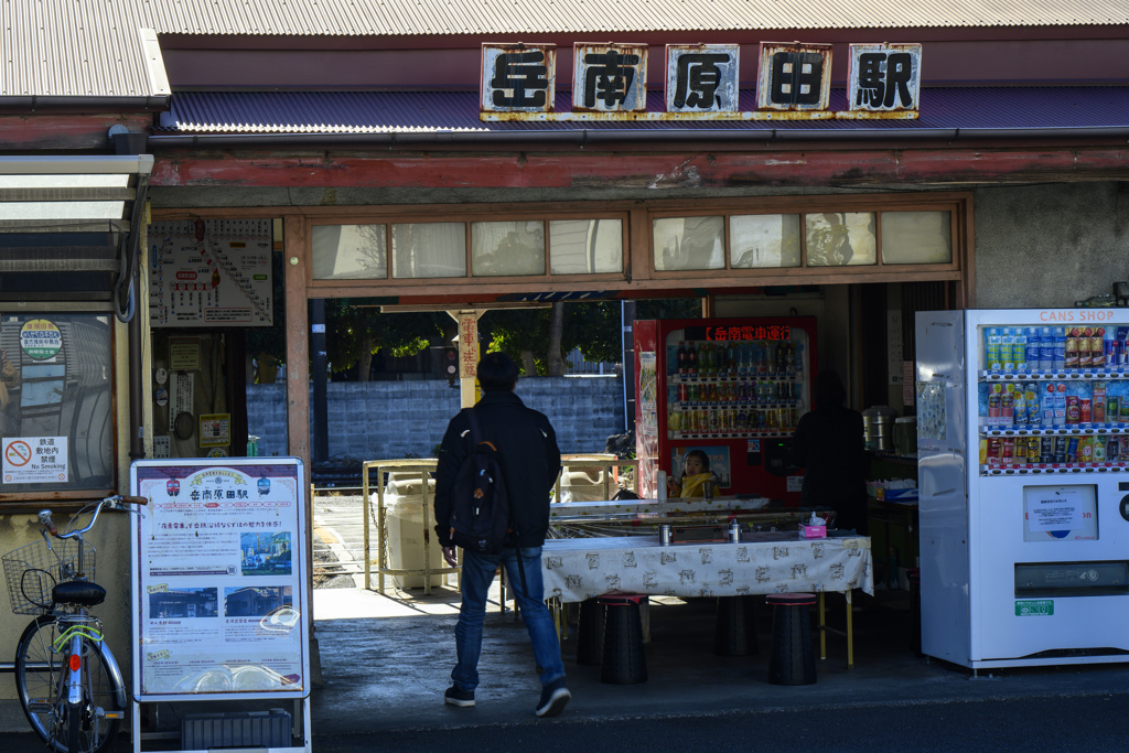 岳南電車沿線散歩２
