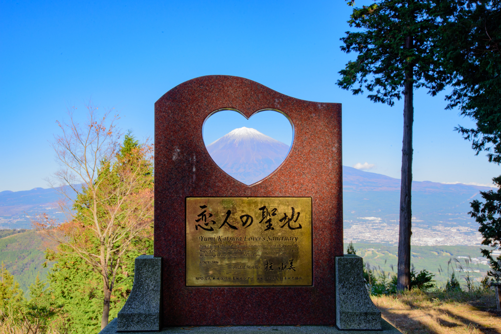 白鳥山から　④