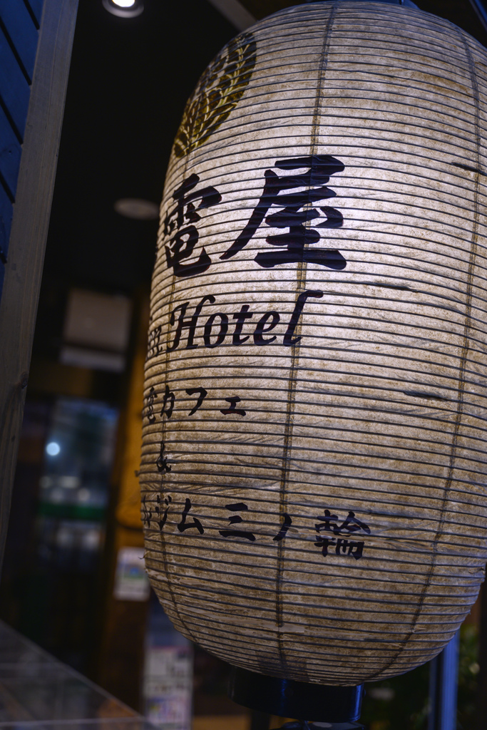 提灯