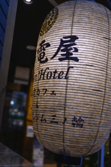 提灯