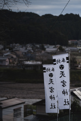 遠州散歩2024