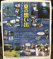 よっしゃ〜、やったるでぇ〜！！