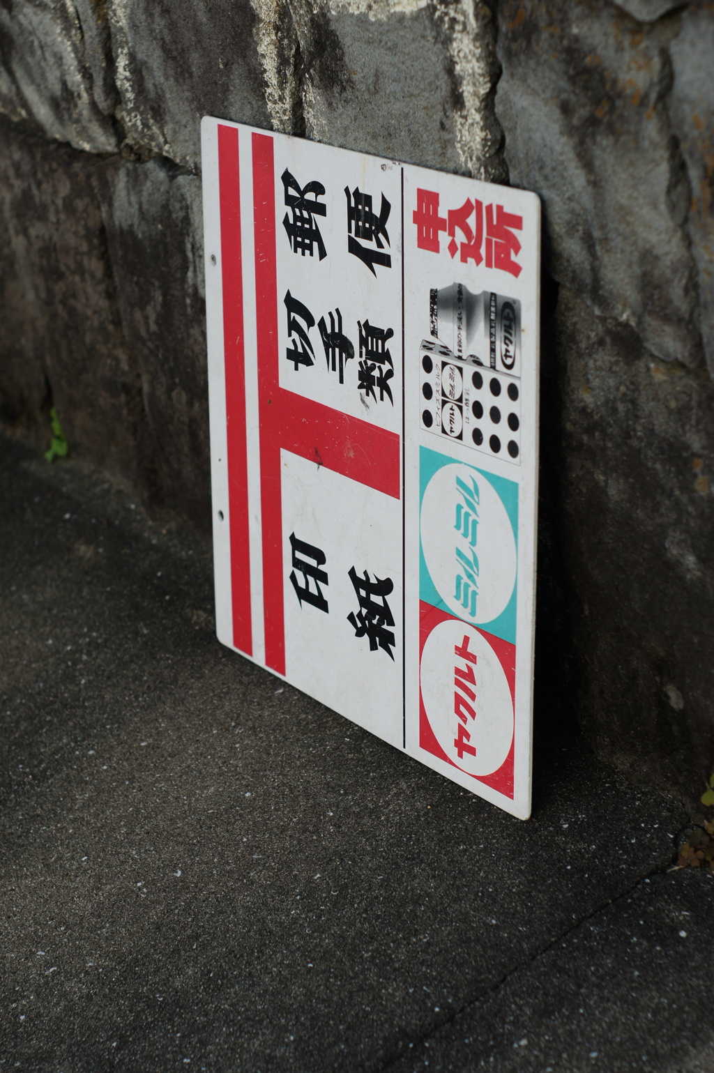 DSC05700