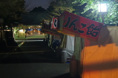 嵐の前の静けさ