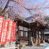 修禅寺