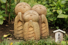 良縁地蔵①
