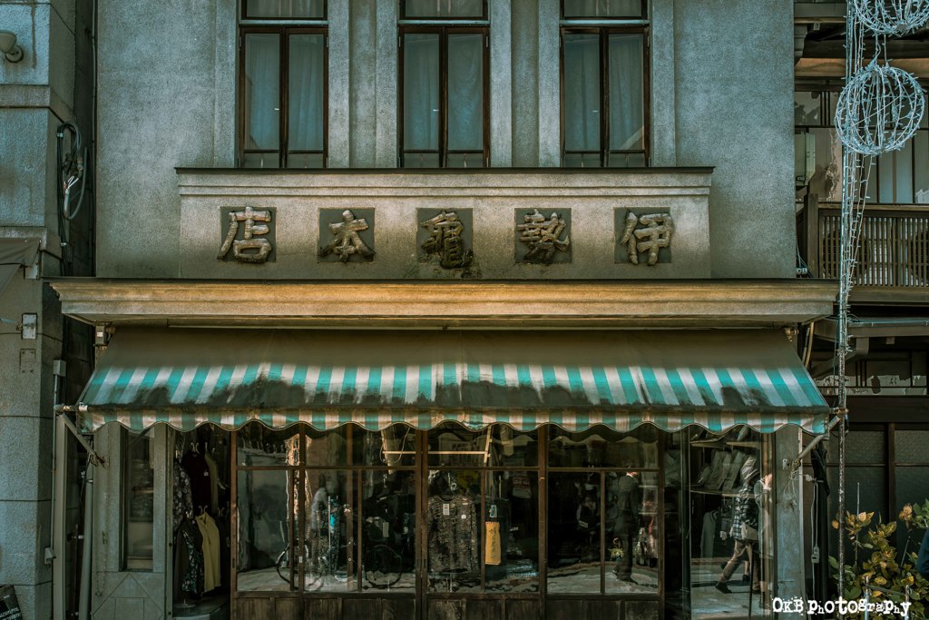 商店＠川越