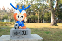 ウ”ィウ”ィ君