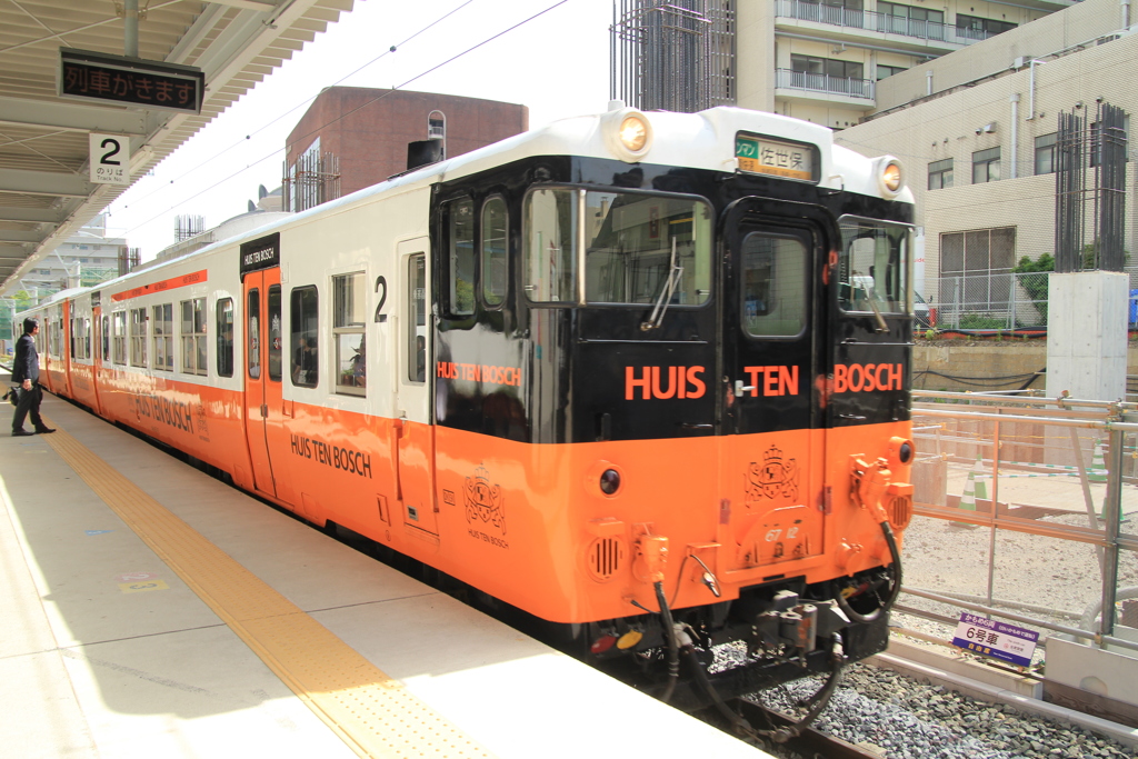ハウステンボス号(^^)/