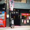 足利フラワーパーク