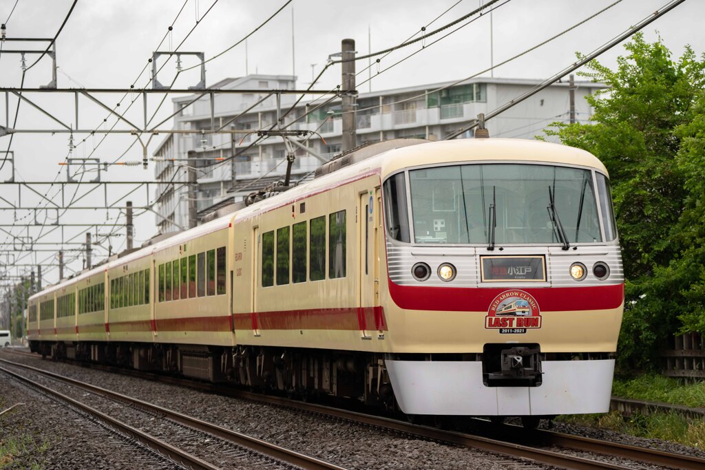 小平でグッドバイ