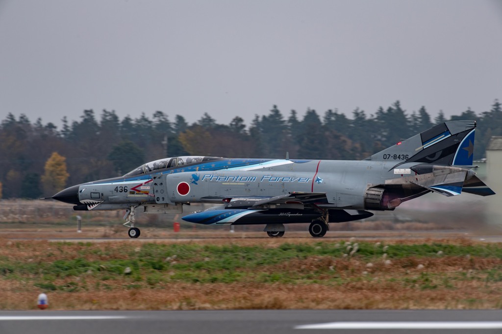 百里基地でグッドバイ2020-②