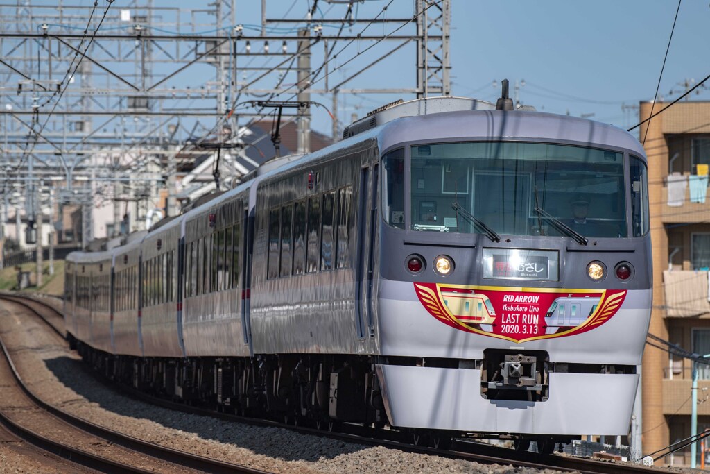 西所沢でグッドバイ