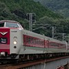 【はじめての伯備線】ゆったりやくも