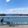 前略、多摩湖の畔から