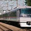 都民だって旅行がしたい