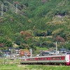 色づき始めた山間を -③