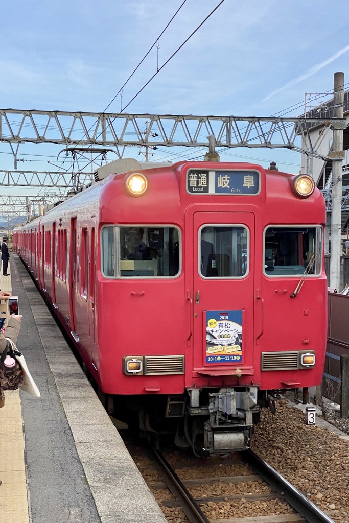 前略、三柿野駅から