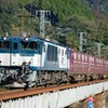 鉄橋を渡って(プリント用)
