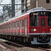 【祝 箱根登山電車 全線復旧】