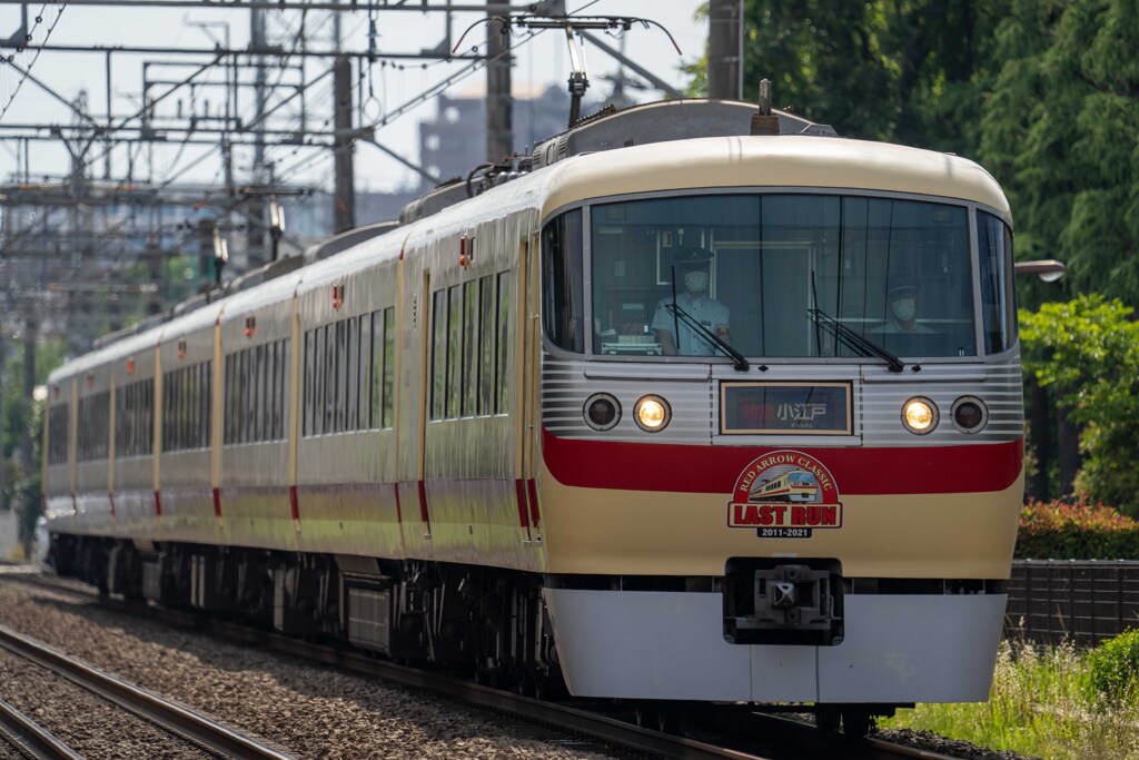 田無でグッドバイ