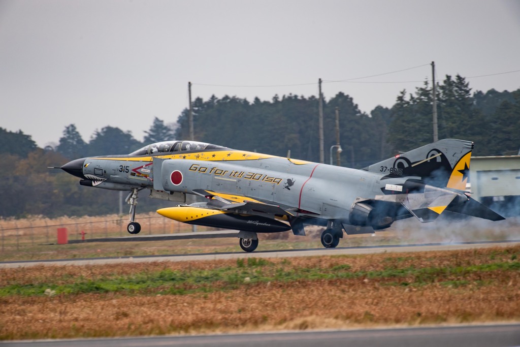 百里基地でグッドバイ2020-①
