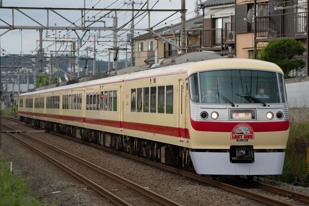 ロング・グッドバイ(復路)