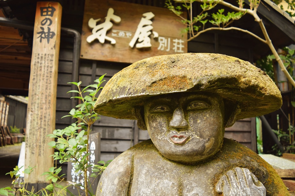 お地蔵