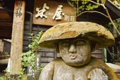 お地蔵