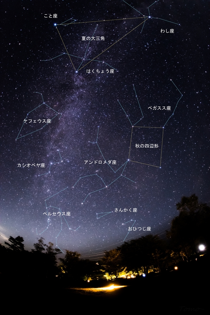 秋の星座2