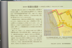 枚方・樟葉台場跡01